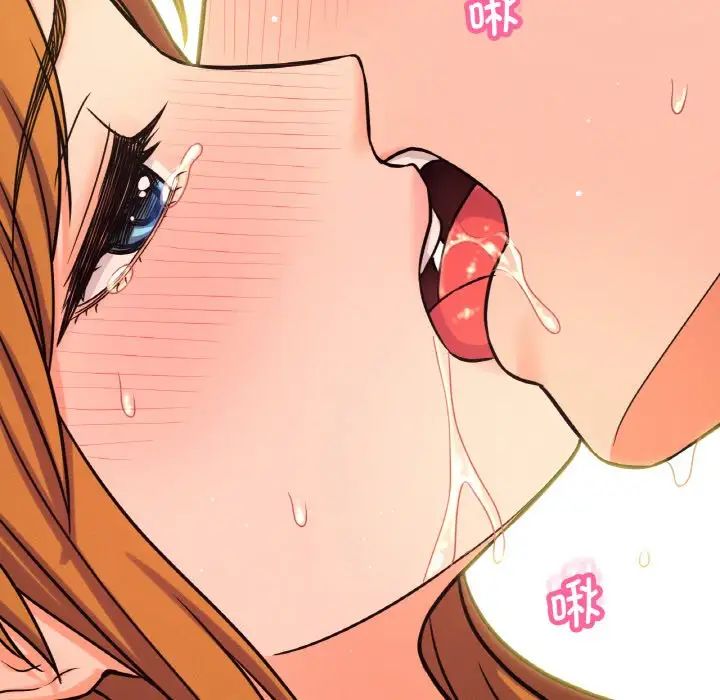 我的女王第19话