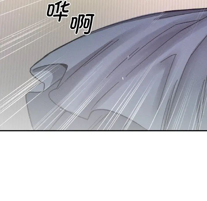 我的女王第19话