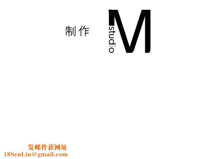 我的女王第19话