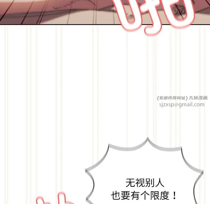 老大!请把女儿交给我!第22话