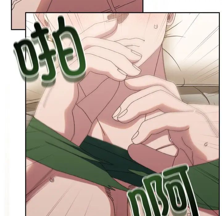 老大!请把女儿交给我!第22话