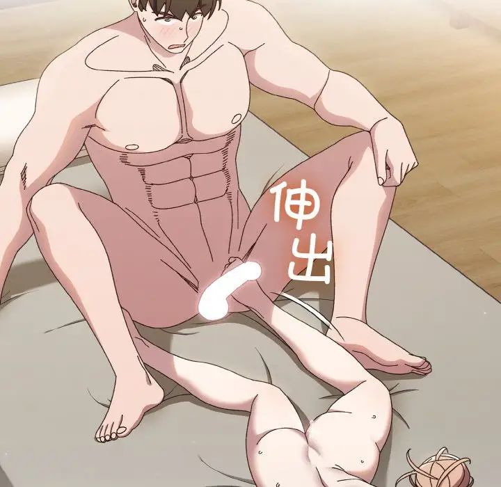 老大!请把女儿交给我!第22话