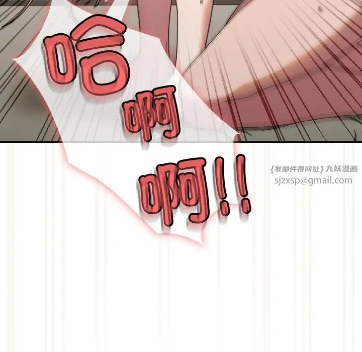 老大!请把女儿交给我!第22话