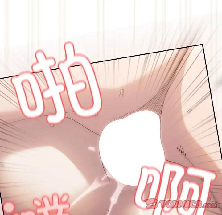 老大!请把女儿交给我!第22话