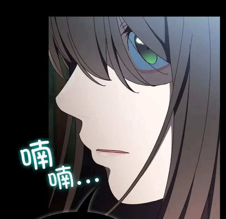 老大!请把女儿交给我!第22话