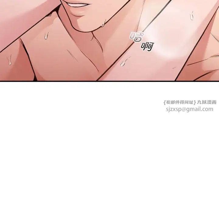 让我一见钟情的他第22话