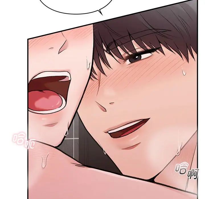 让我一见钟情的他第22话