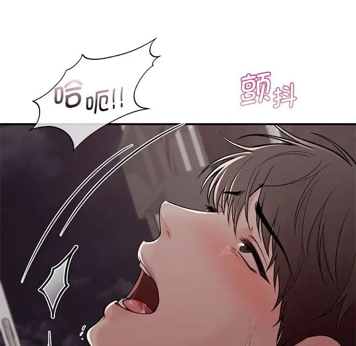 让我一见钟情的他第22话