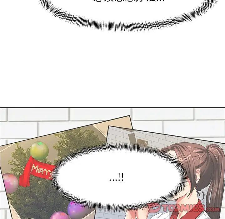 了不起的她第13话