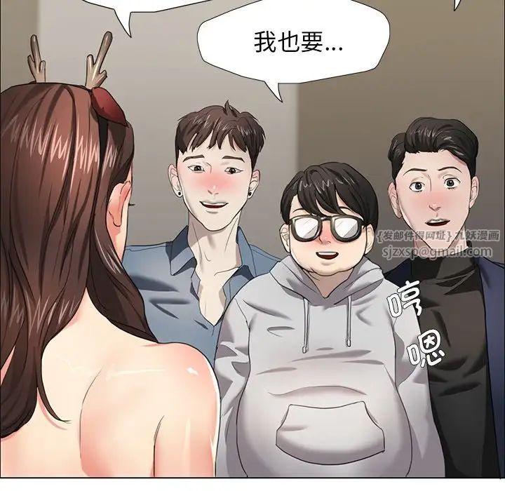 了不起的她第13话