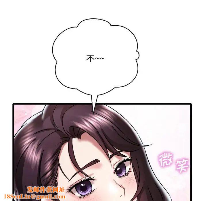 渴望占有她第11话