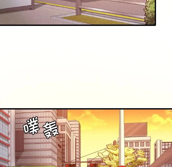 渴望占有她第11话