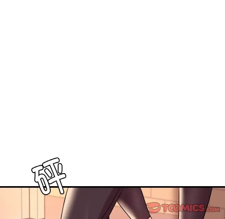 渴望占有她第11话