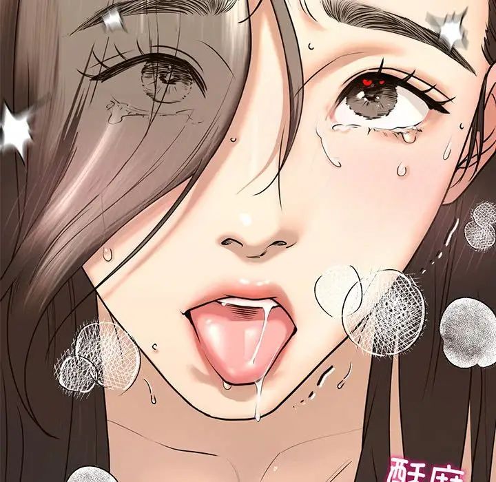 我的继姐第12话