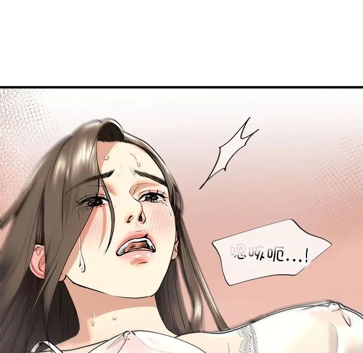 我的继姐第12话