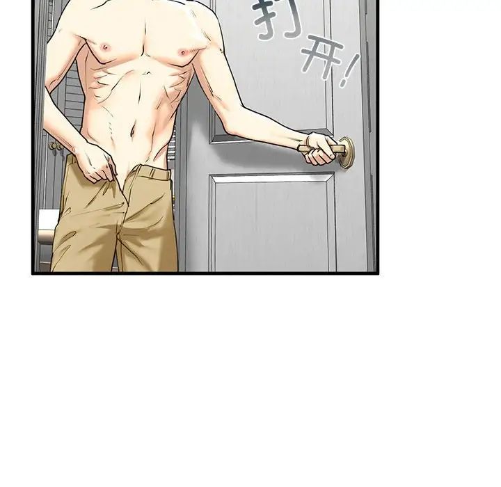 我的继姐第12话