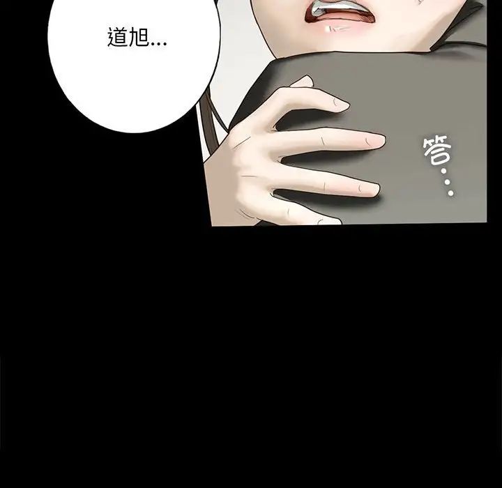 我的继姐第12话