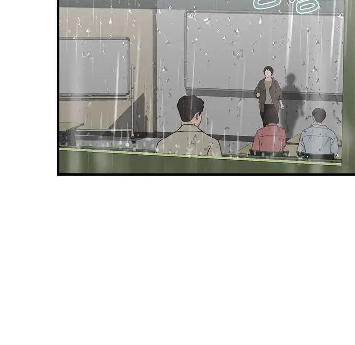 我的继姐第12话