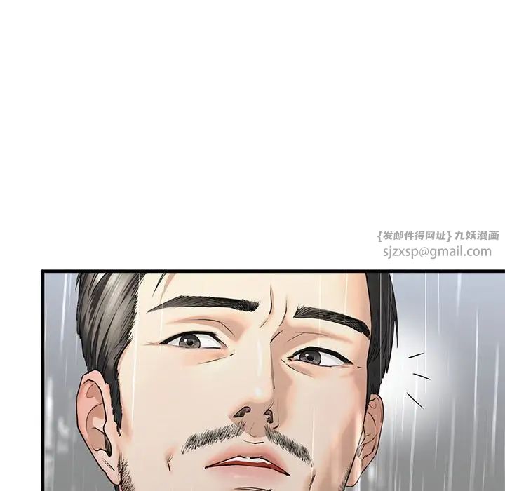 我的继姐第12话