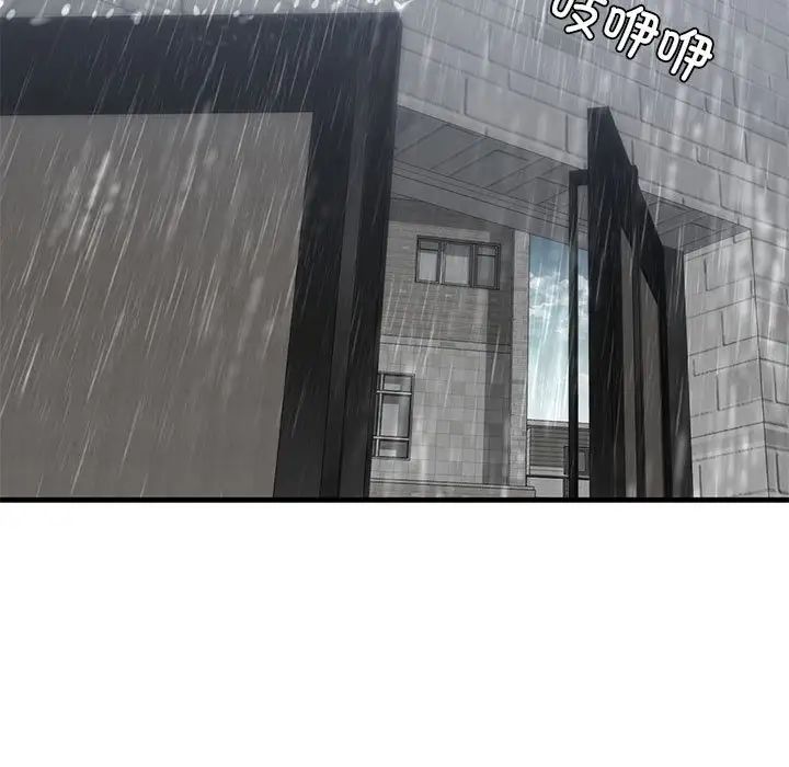 我的继姐第12话