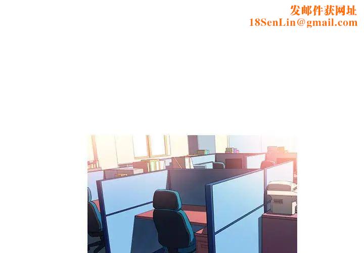 我的梦幻女友第4话