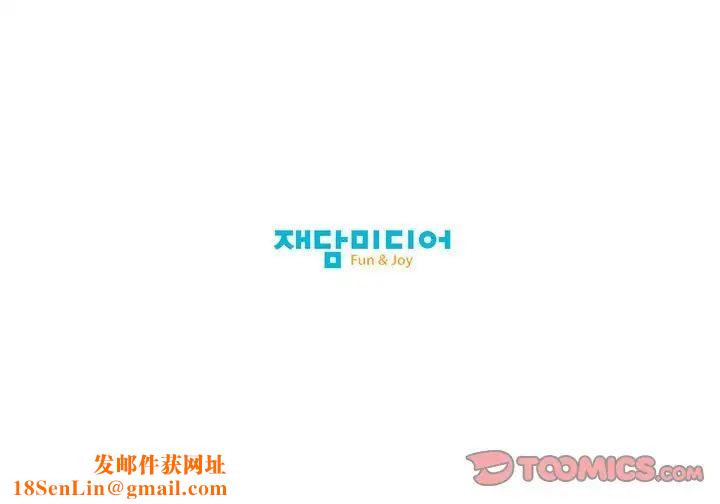 我的梦幻女友第4话