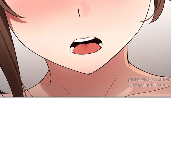 疫情期间的家教生活第113话