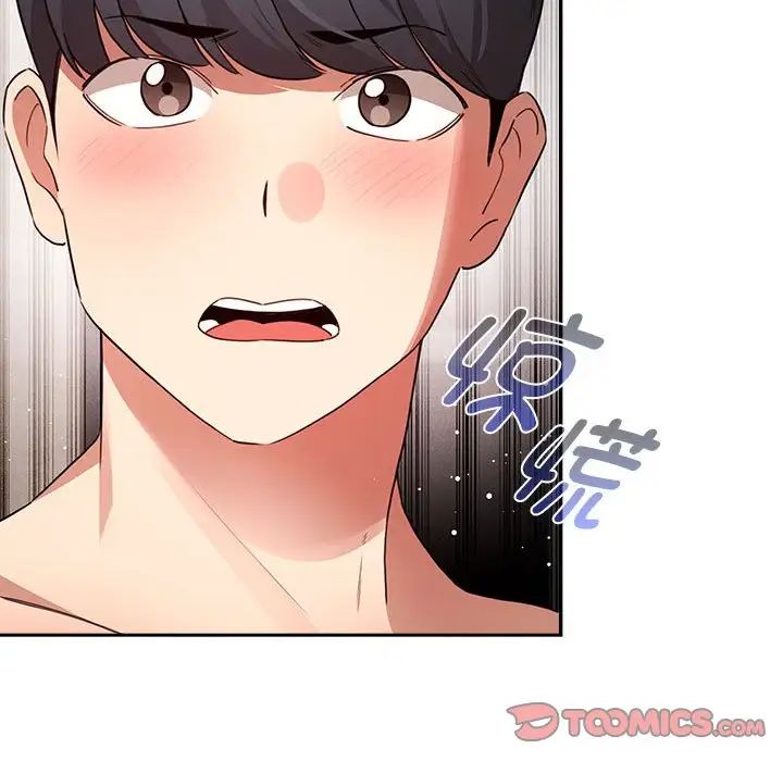 疫情期间的家教生活第113话