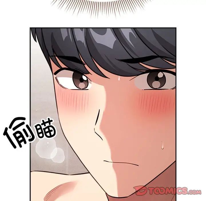 疫情期间的家教生活第113话