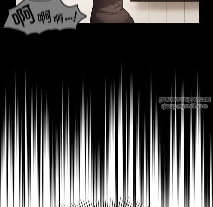 疫情期间的家教生活第113话