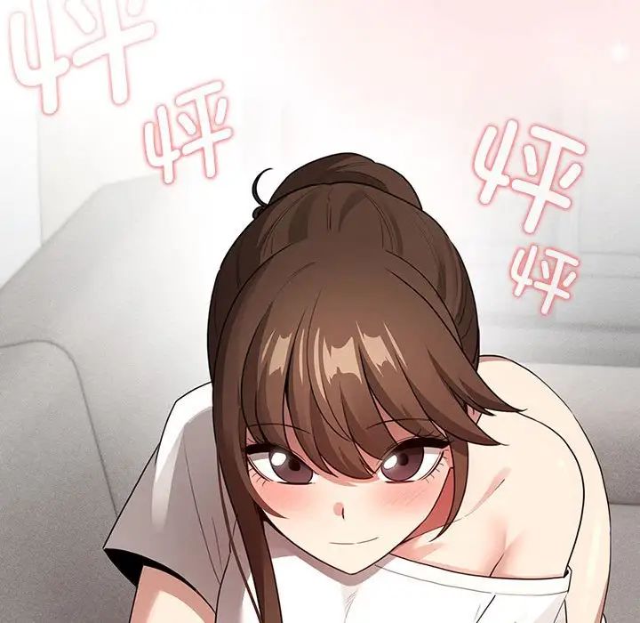 疫情期间的家教生活第113话