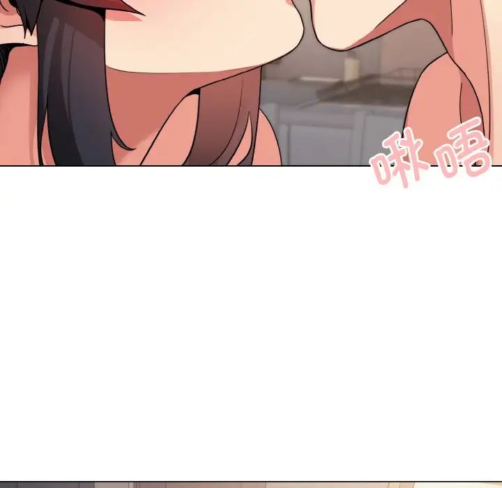 大学生活就从社团开始第85话