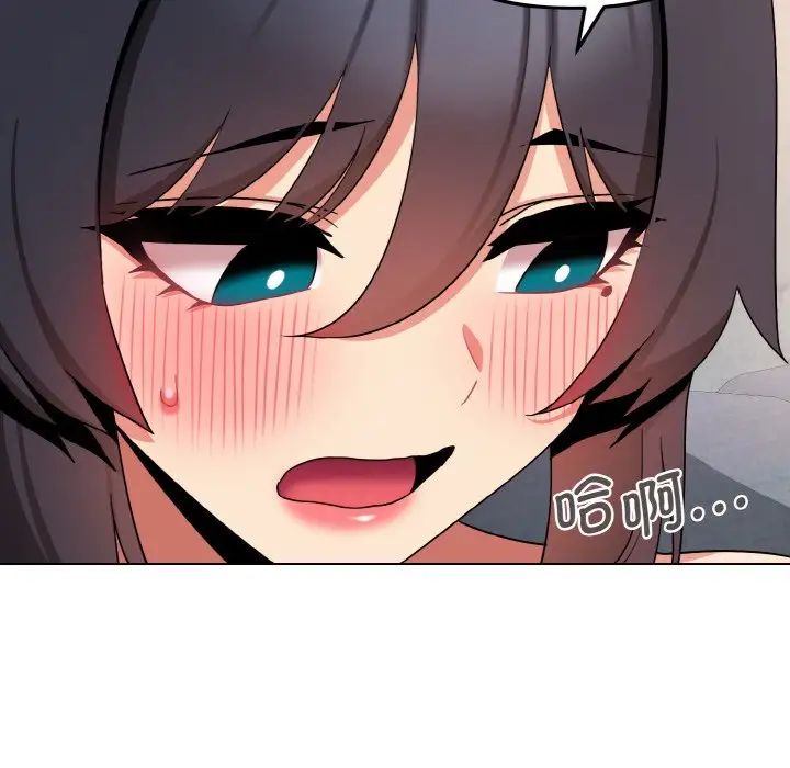 大学生活就从社团开始第85话