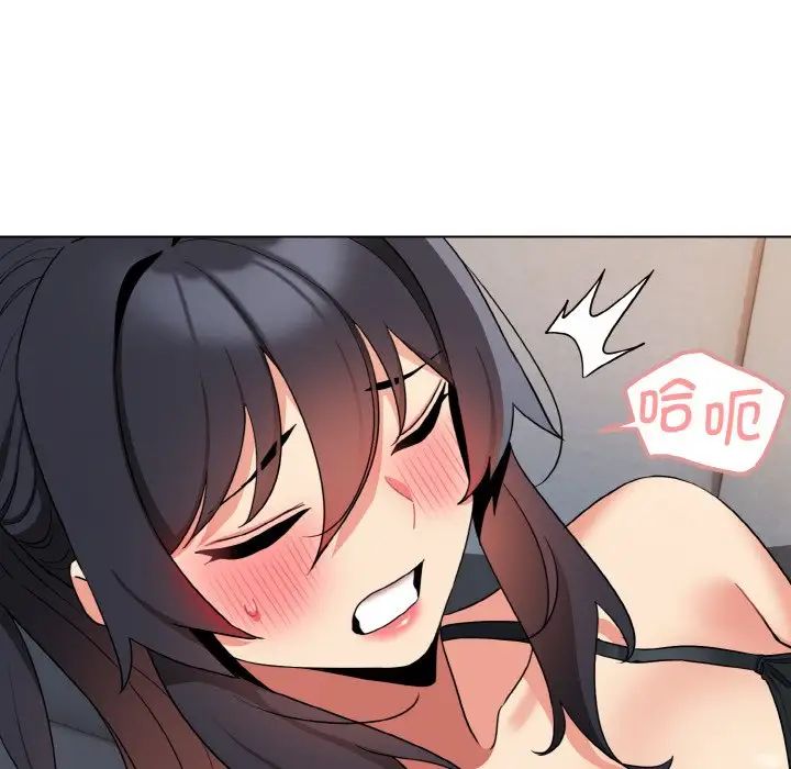 大学生活就从社团开始第85话