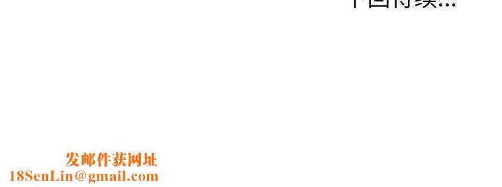 大学生活就从社团开始第85话