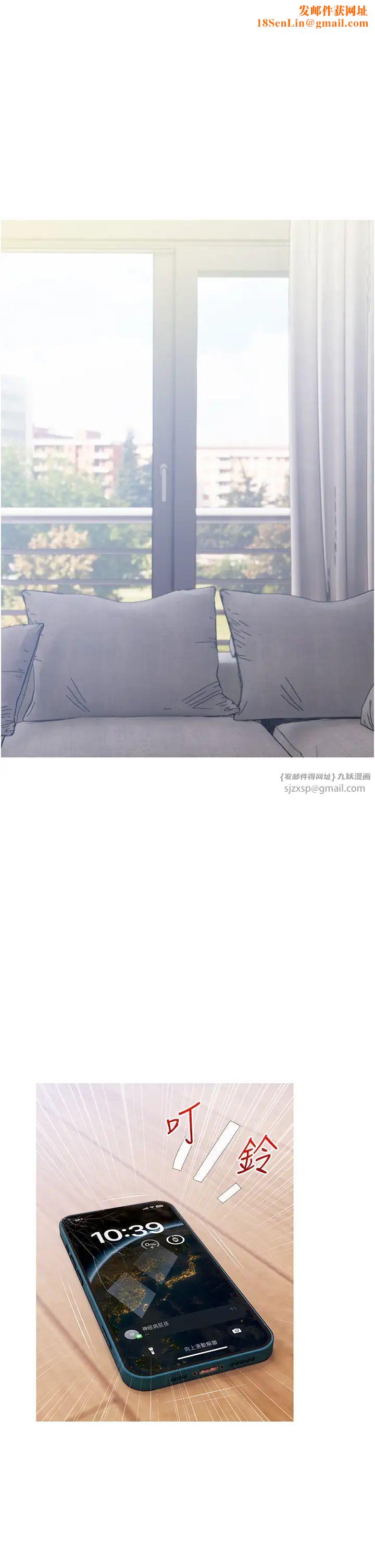 糖果爸爸的抢婚大作战第8话-要不要试试看无套?