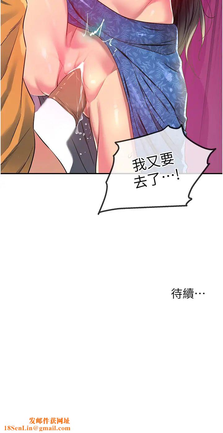 洞洞杂货店第85话-卡在小穴里的保险套