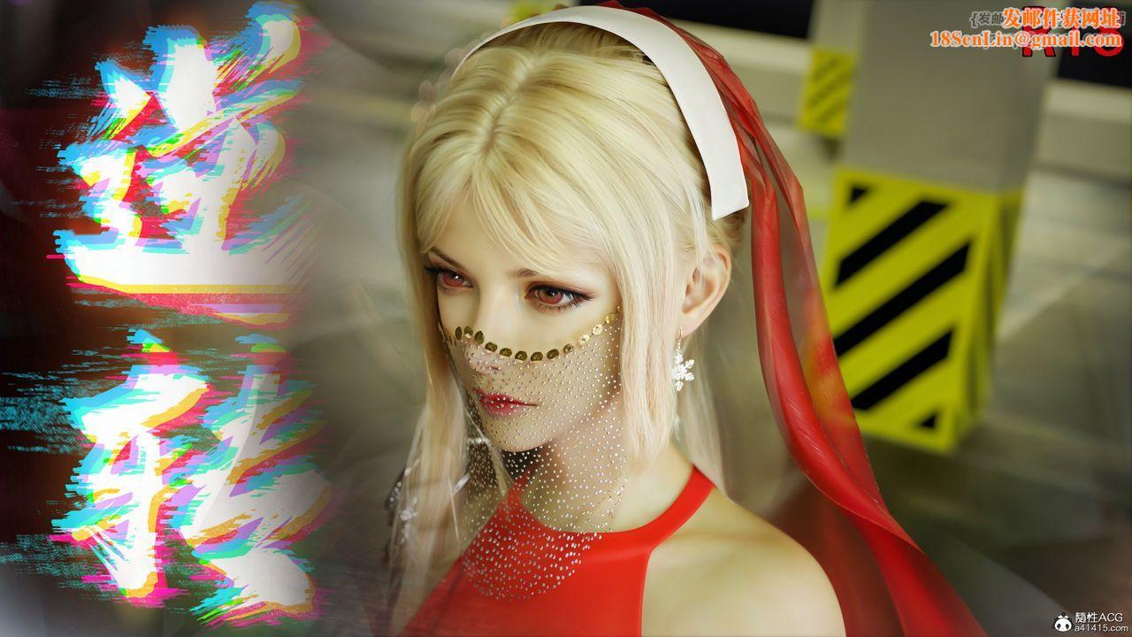 [3D]逆转HD+IF第49话