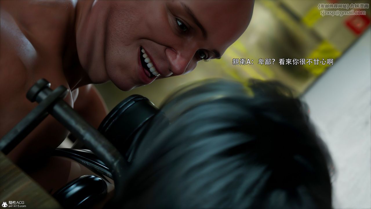 [3D]逆转HD+IF第49话