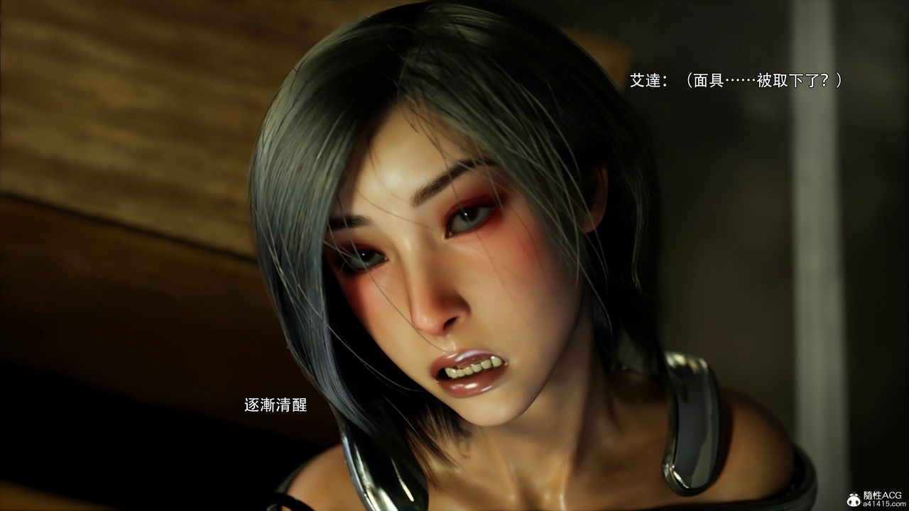 [3D]逆转HD+IF第49话