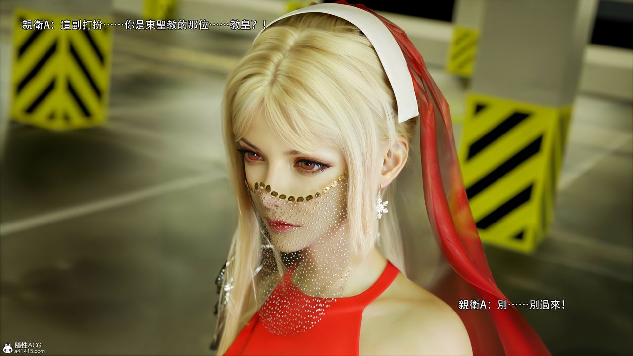 [3D]逆转HD+IF第49话