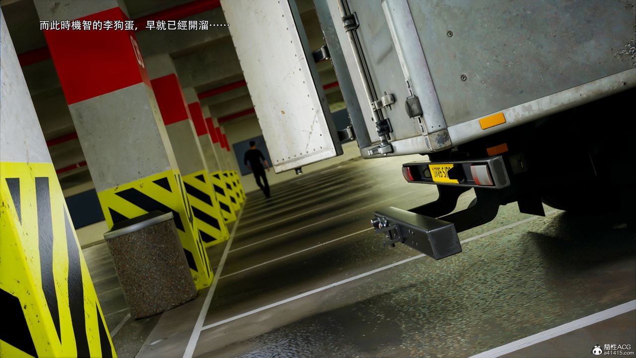 [3D]逆转HD+IF第49话