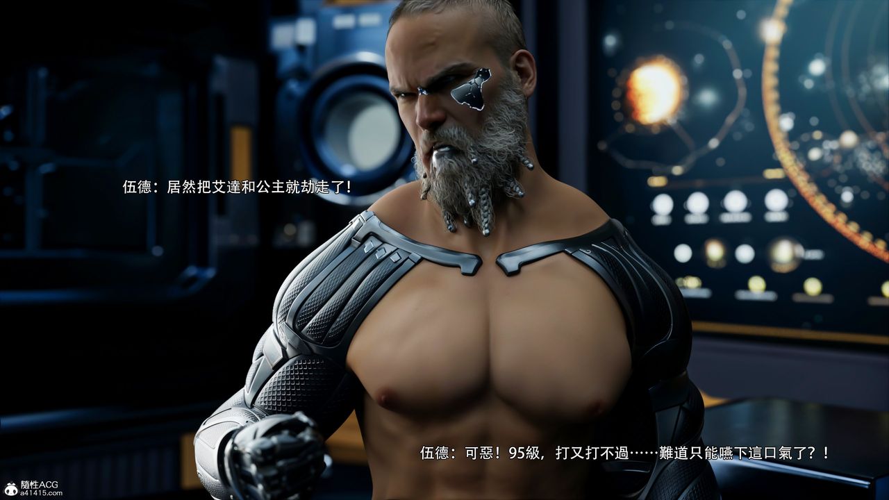 [3D]逆转HD+IF第49话