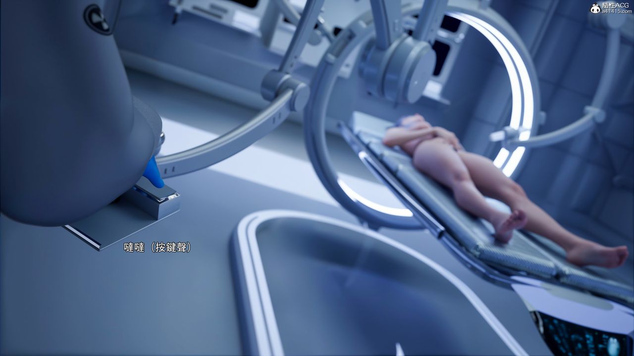 [3D]逆转HD+IF第49话