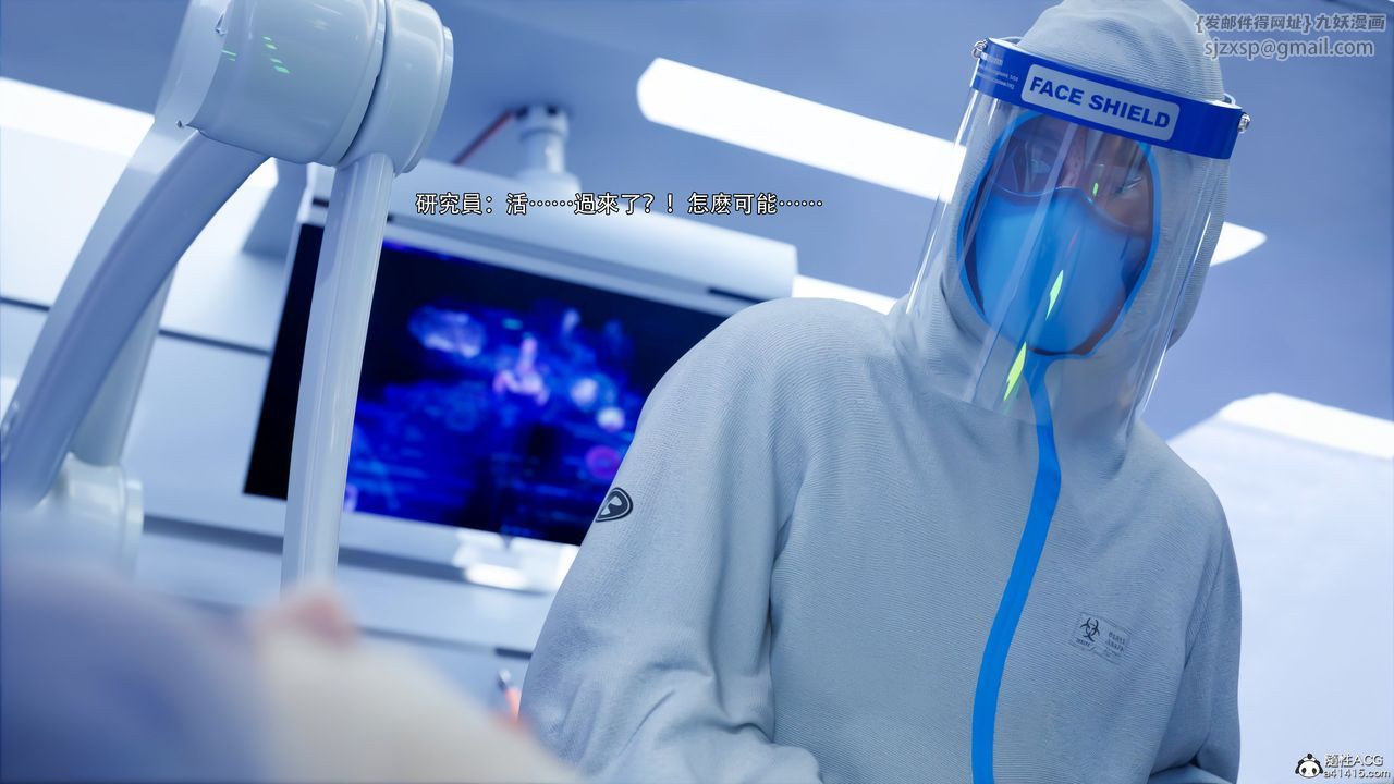 [3D]逆转HD+IF第50话