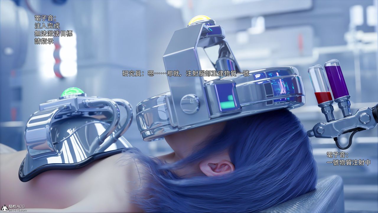 [3D]逆转HD+IF第50话