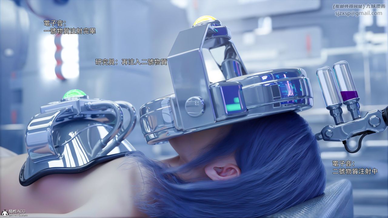 [3D]逆转HD+IF第50话