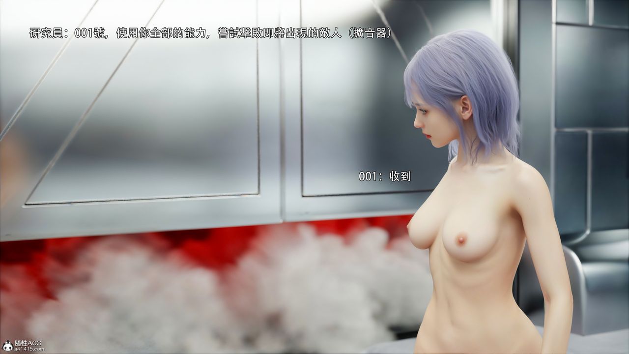 [3D]逆转HD+IF第50话