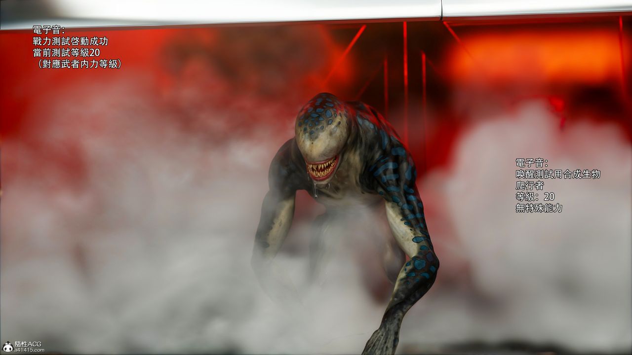 [3D]逆转HD+IF第50话