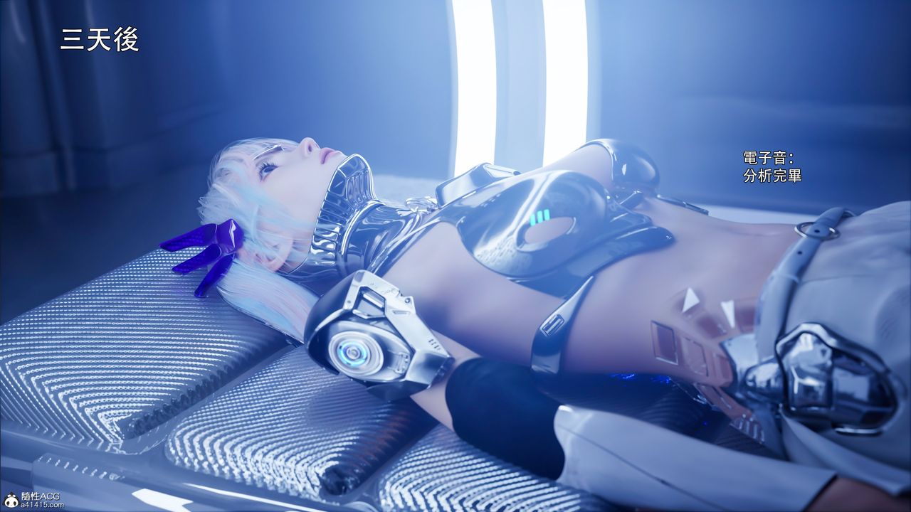 [3D]逆转HD+IF第50话